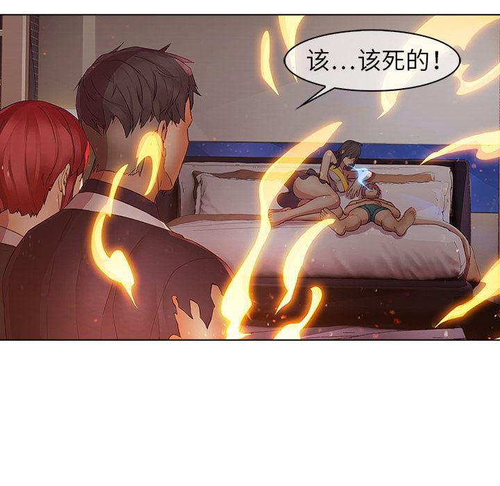 漫画邪恶韩漫全集-10无删减无遮挡章节图片 