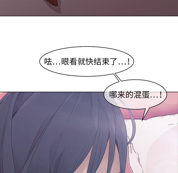 漫画邪恶韩漫全集-10无删减无遮挡章节图片 