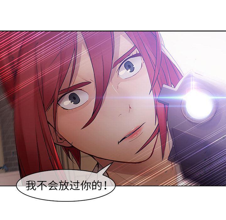 漫画邪恶韩漫全集-10无删减无遮挡章节图片 
