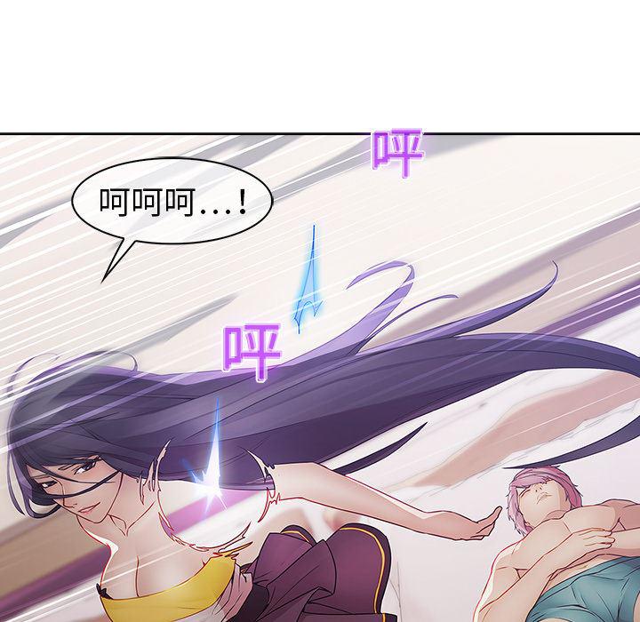 漫画邪恶韩漫全集-10无删减无遮挡章节图片 