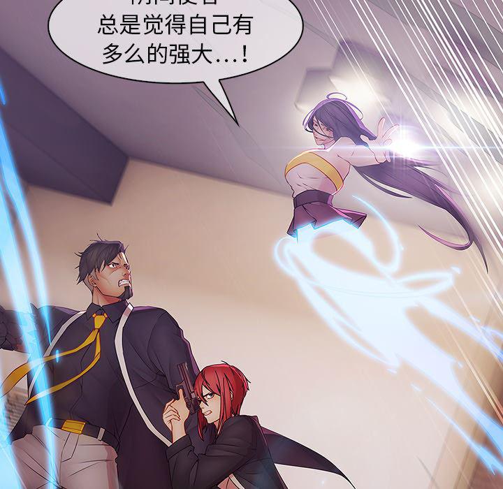 漫画邪恶韩漫全集-10无删减无遮挡章节图片 