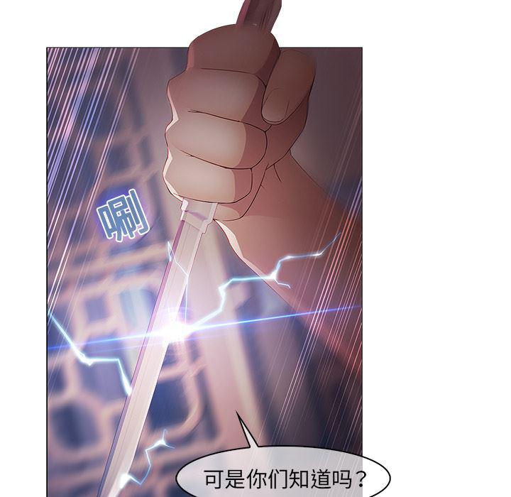漫画邪恶韩漫全集-10无删减无遮挡章节图片 
