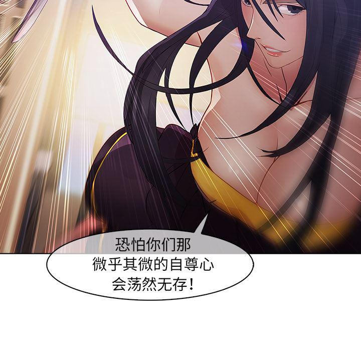 漫画邪恶韩漫全集-10无删减无遮挡章节图片 