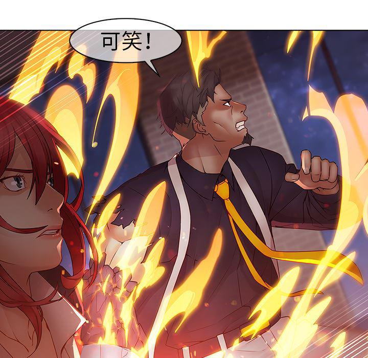 漫画邪恶韩漫全集-10无删减无遮挡章节图片 