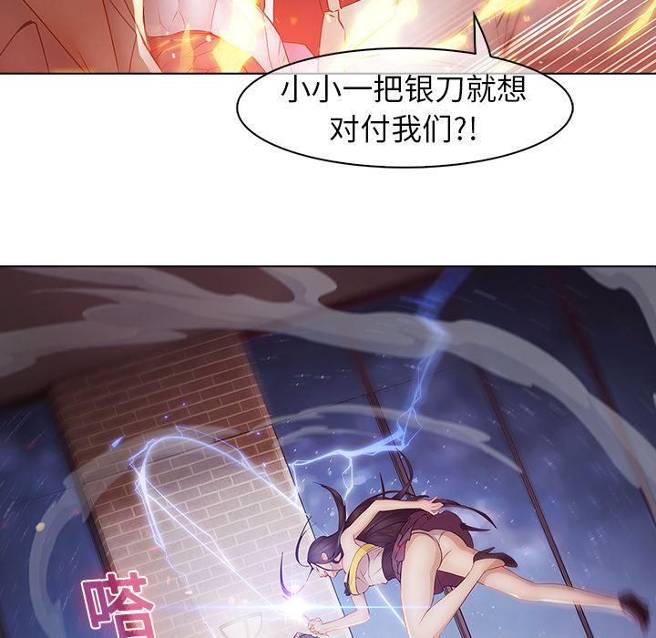漫画邪恶韩漫全集-10无删减无遮挡章节图片 