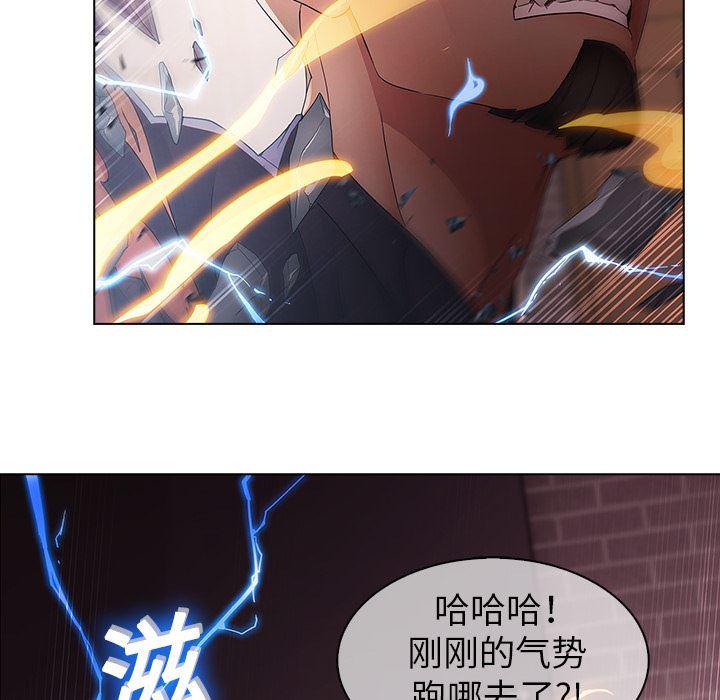 漫画邪恶韩漫全集-10无删减无遮挡章节图片 
