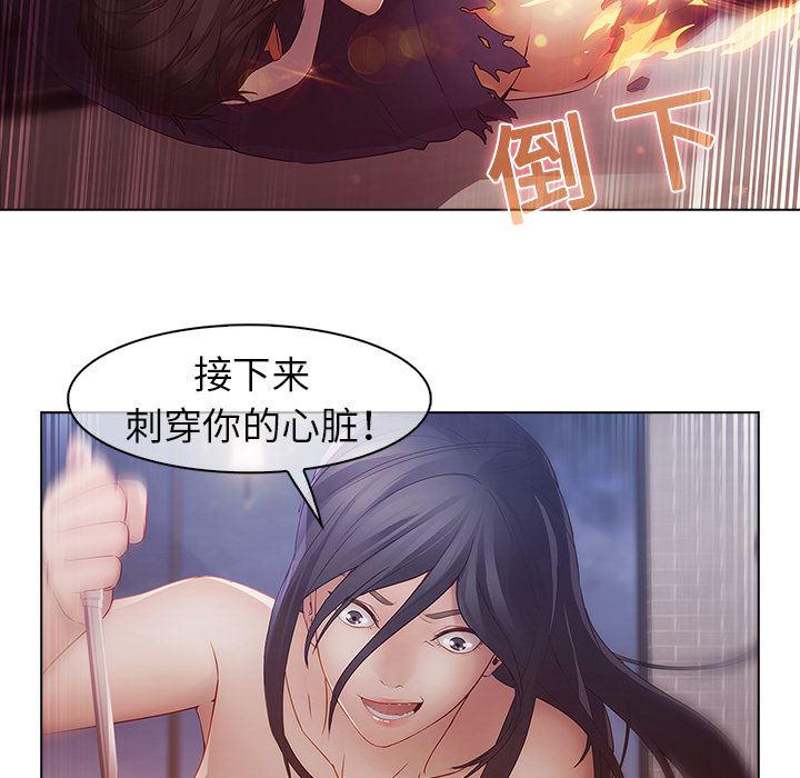 漫画邪恶韩漫全集-10无删减无遮挡章节图片 
