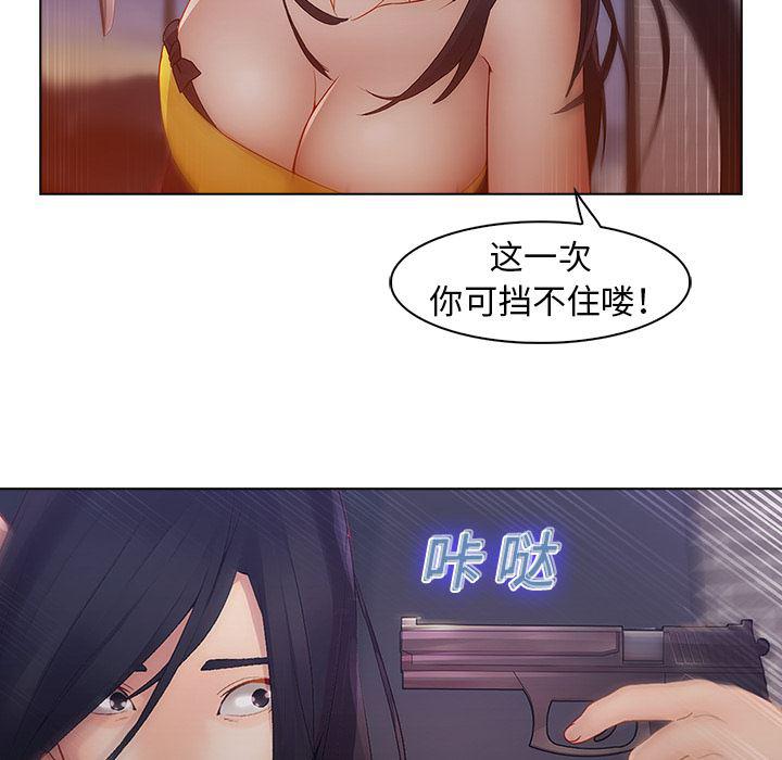 漫画邪恶韩漫全集-10无删减无遮挡章节图片 