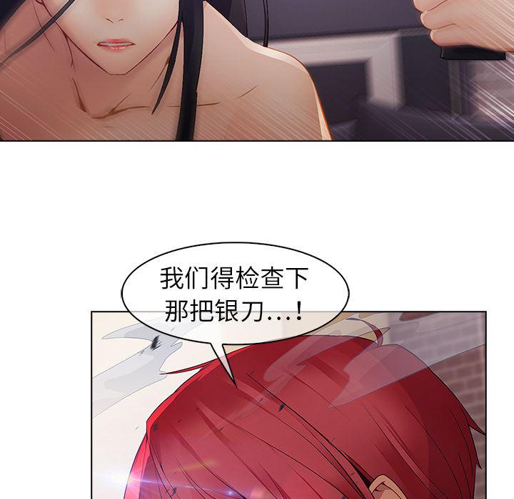 漫画邪恶韩漫全集-10无删减无遮挡章节图片 