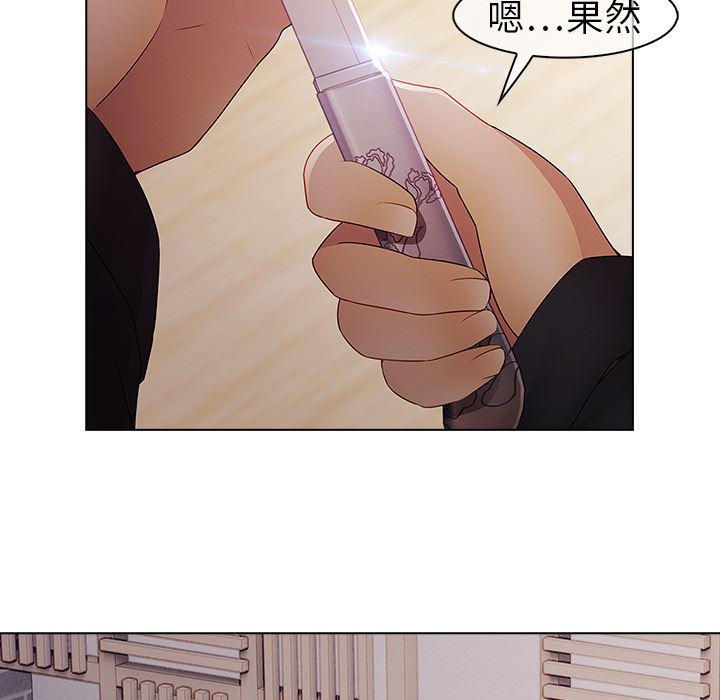 漫画邪恶韩漫全集-10无删减无遮挡章节图片 