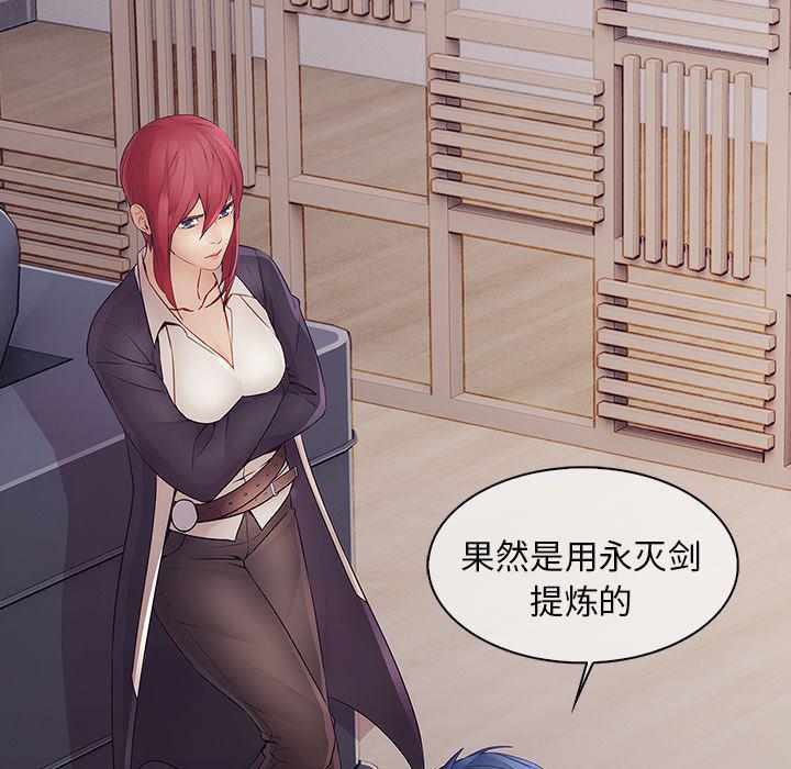漫画邪恶韩漫全集-10无删减无遮挡章节图片 