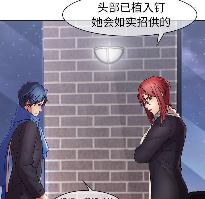 漫画邪恶韩漫全集-10无删减无遮挡章节图片 