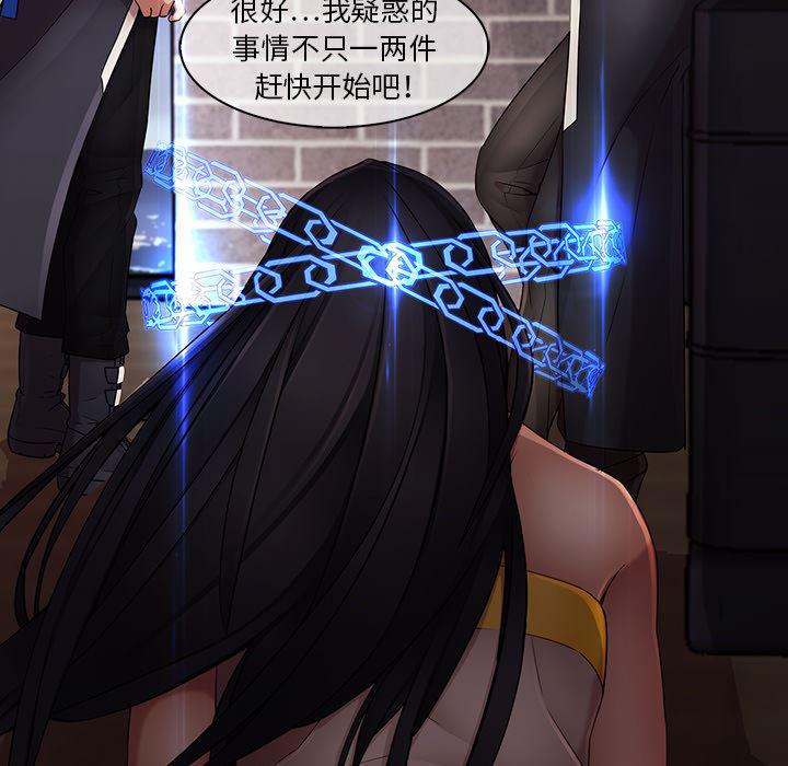 漫画邪恶韩漫全集-10无删减无遮挡章节图片 
