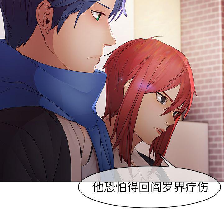 漫画邪恶韩漫全集-10无删减无遮挡章节图片 