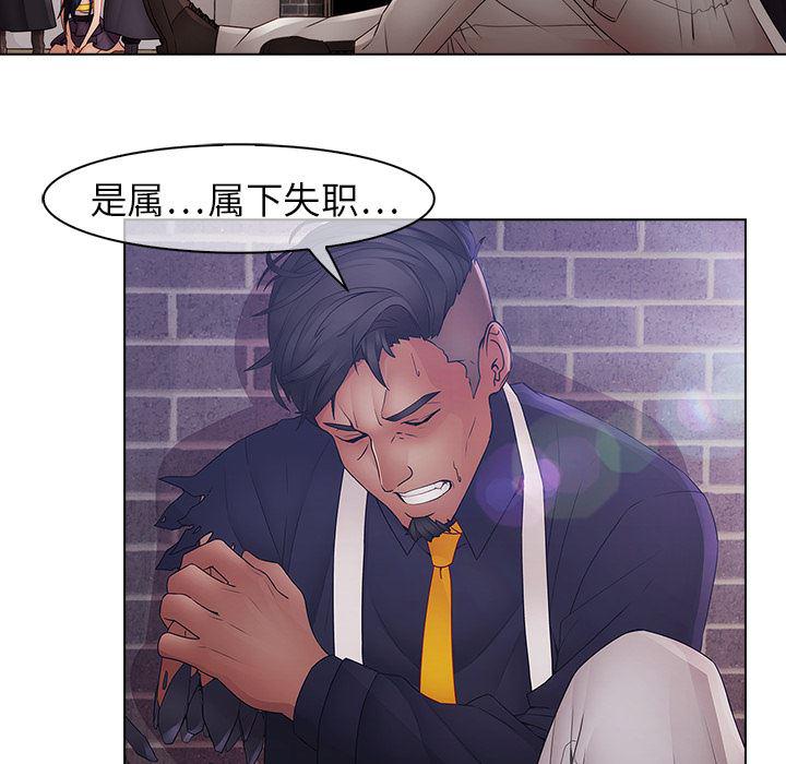 漫画邪恶韩漫全集-10无删减无遮挡章节图片 