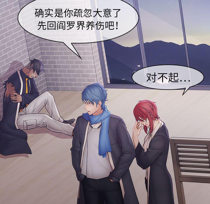 漫画邪恶韩漫全集-10无删减无遮挡章节图片 