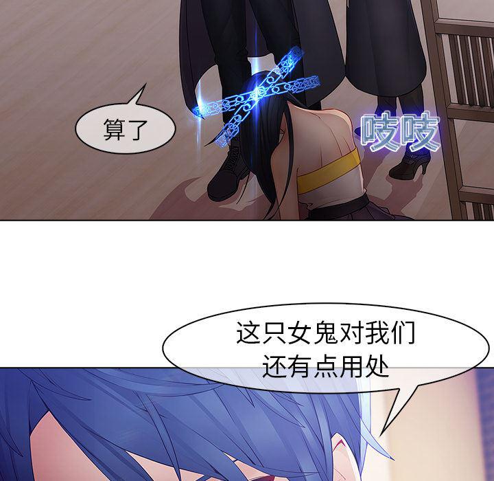 漫画邪恶韩漫全集-10无删减无遮挡章节图片 