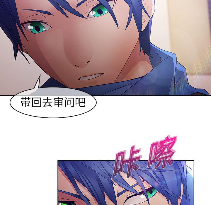 漫画邪恶韩漫全集-10无删减无遮挡章节图片 
