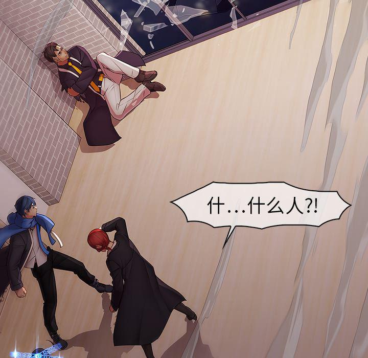 漫画邪恶韩漫全集-10无删减无遮挡章节图片 
