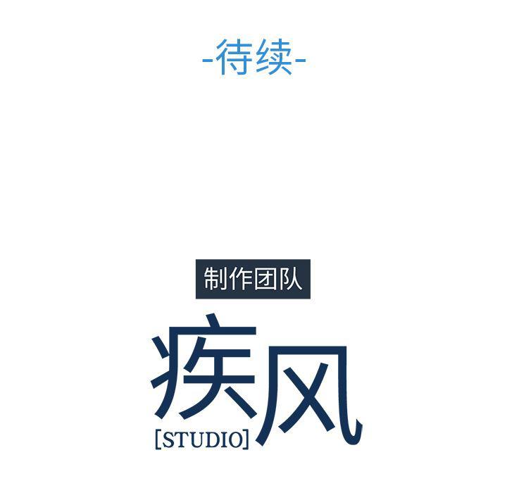 漫画邪恶韩漫全集-10无删减无遮挡章节图片 