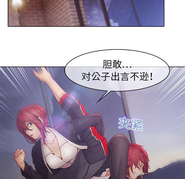 漫画邪恶韩漫全集-11无删减无遮挡章节图片 