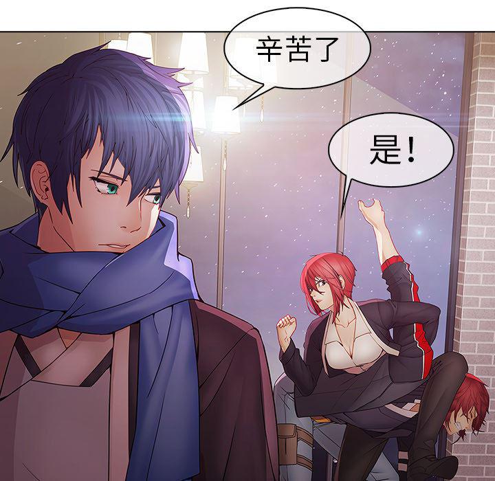 漫画邪恶韩漫全集-11无删减无遮挡章节图片 