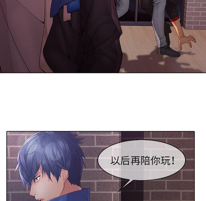 漫画邪恶韩漫全集-11无删减无遮挡章节图片 