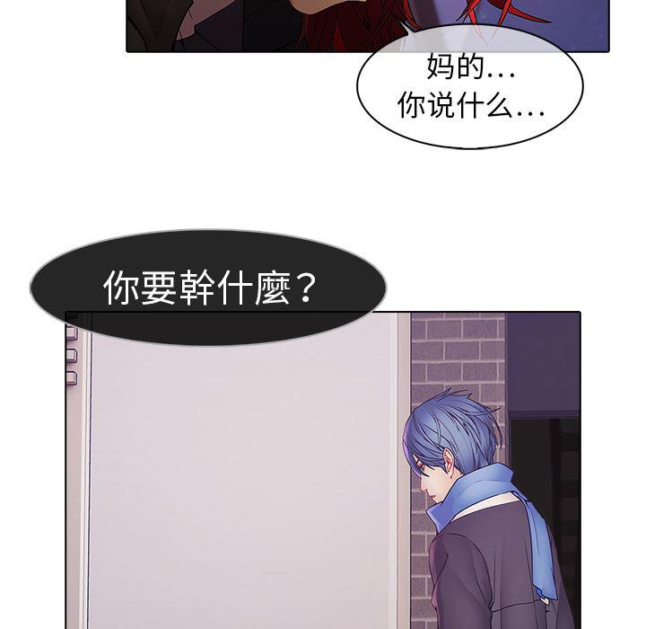 漫画邪恶韩漫全集-11无删减无遮挡章节图片 
