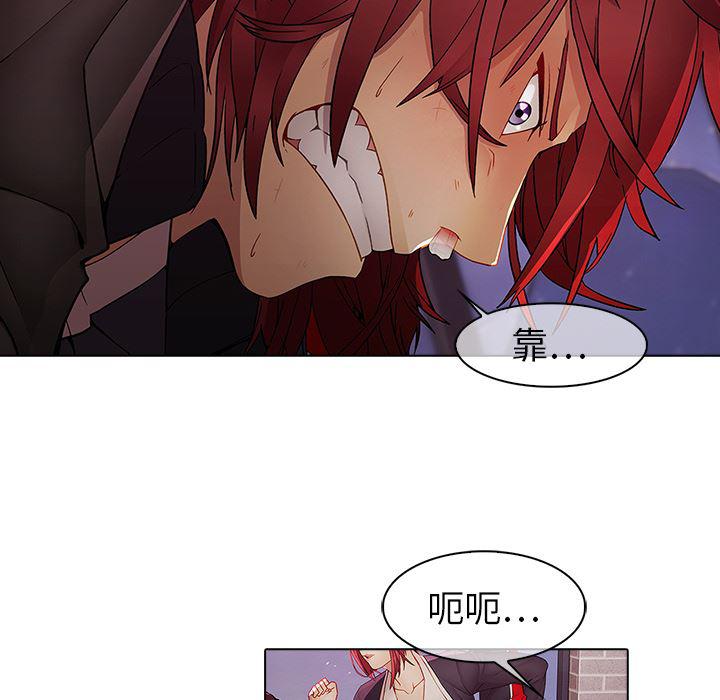 漫画邪恶韩漫全集-11无删减无遮挡章节图片 