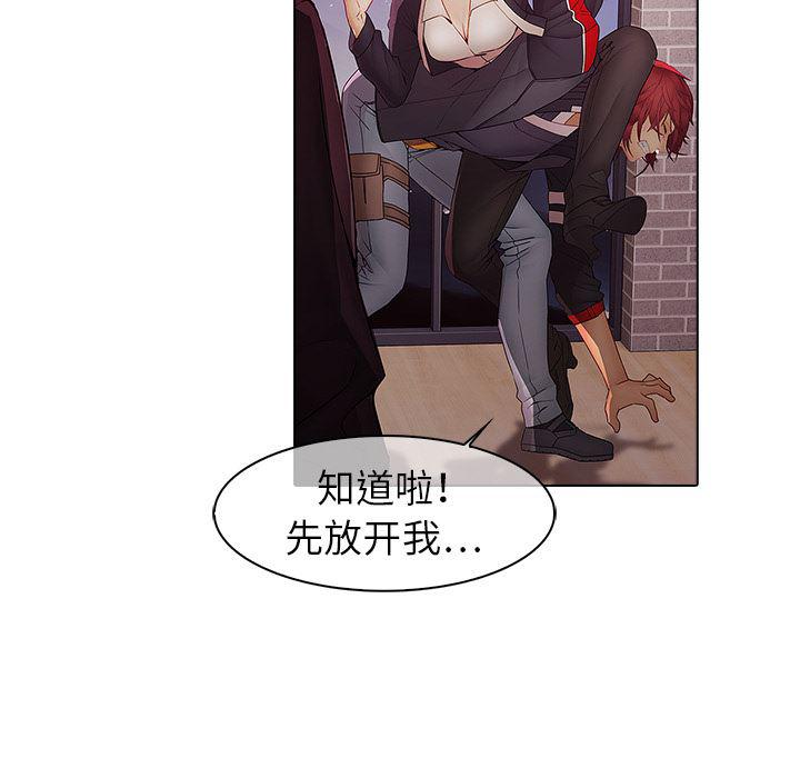 漫画邪恶韩漫全集-11无删减无遮挡章节图片 