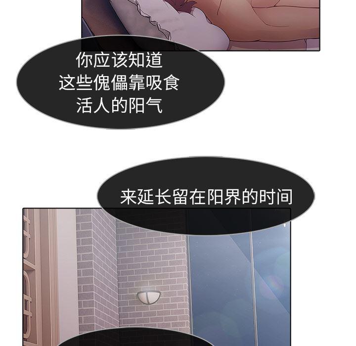漫画邪恶韩漫全集-11无删减无遮挡章节图片 