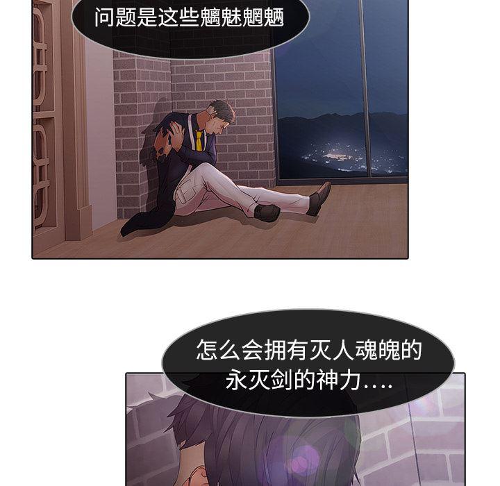 漫画邪恶韩漫全集-11无删减无遮挡章节图片 