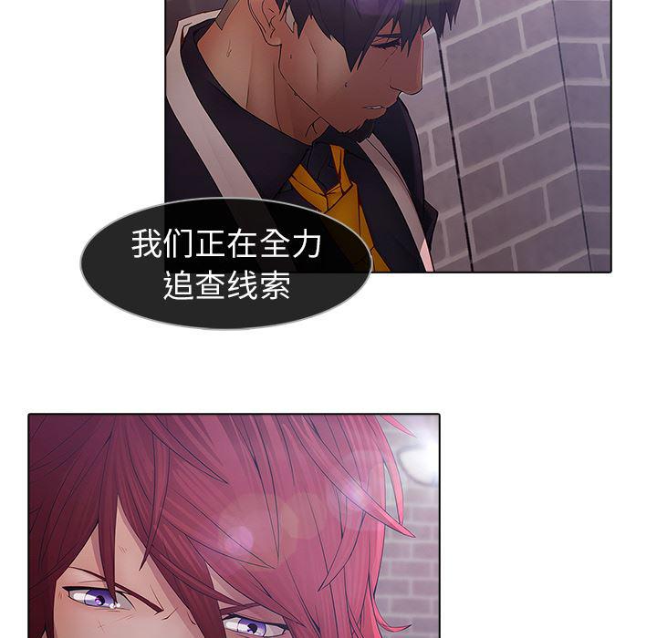 漫画邪恶韩漫全集-11无删减无遮挡章节图片 