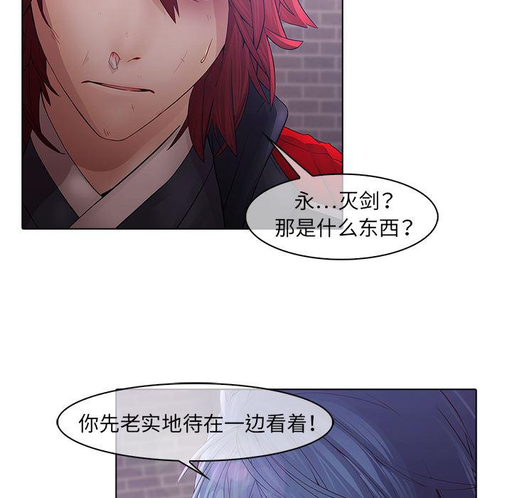 漫画邪恶韩漫全集-11无删减无遮挡章节图片 