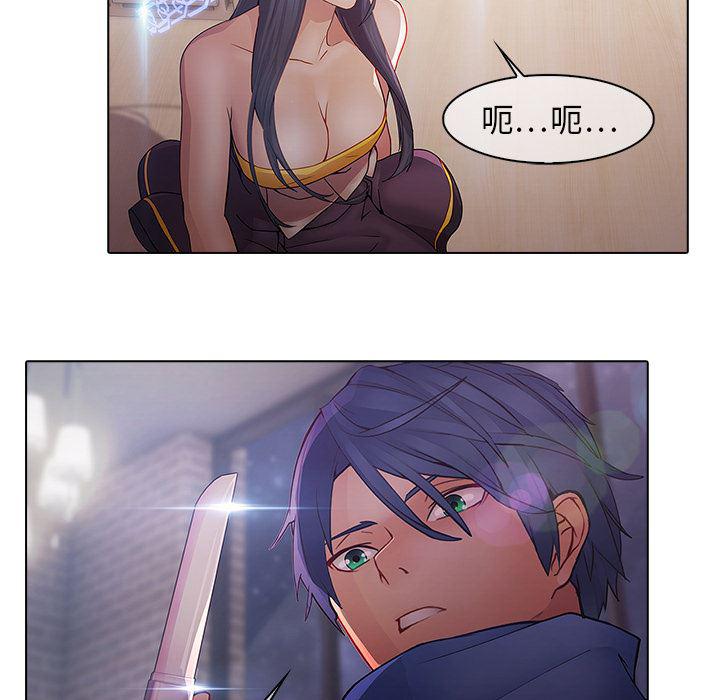 漫画邪恶韩漫全集-11无删减无遮挡章节图片 