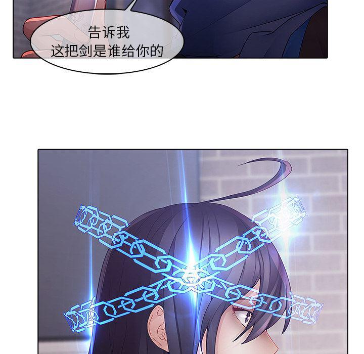 漫画邪恶韩漫全集-11无删减无遮挡章节图片 