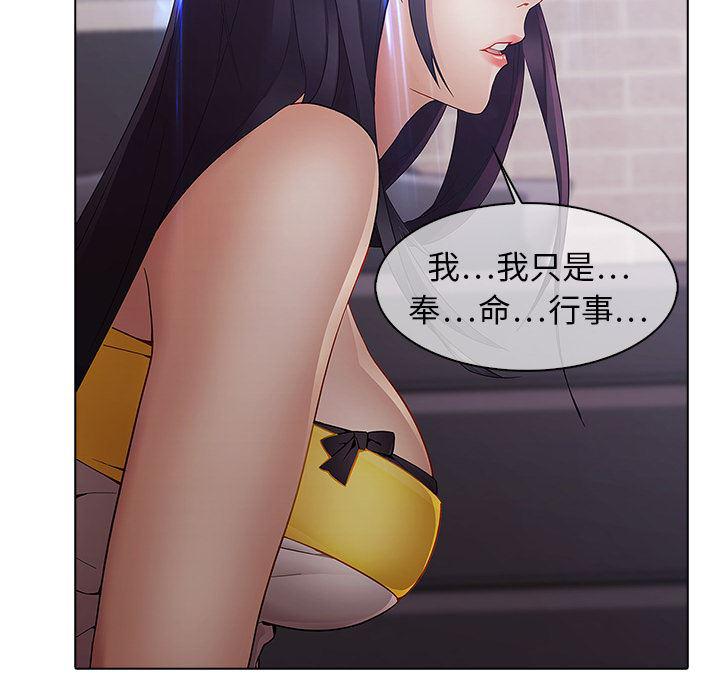 漫画邪恶韩漫全集-11无删减无遮挡章节图片 