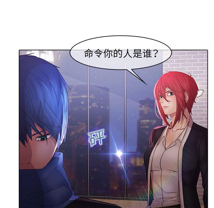 漫画邪恶韩漫全集-11无删减无遮挡章节图片 