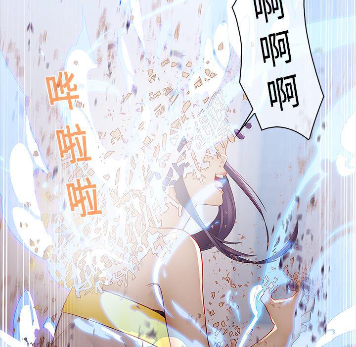 漫画邪恶韩漫全集-11无删减无遮挡章节图片 