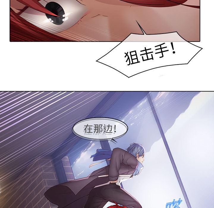 漫画邪恶韩漫全集-11无删减无遮挡章节图片 