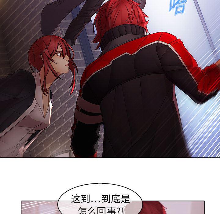 漫画邪恶韩漫全集-11无删减无遮挡章节图片 