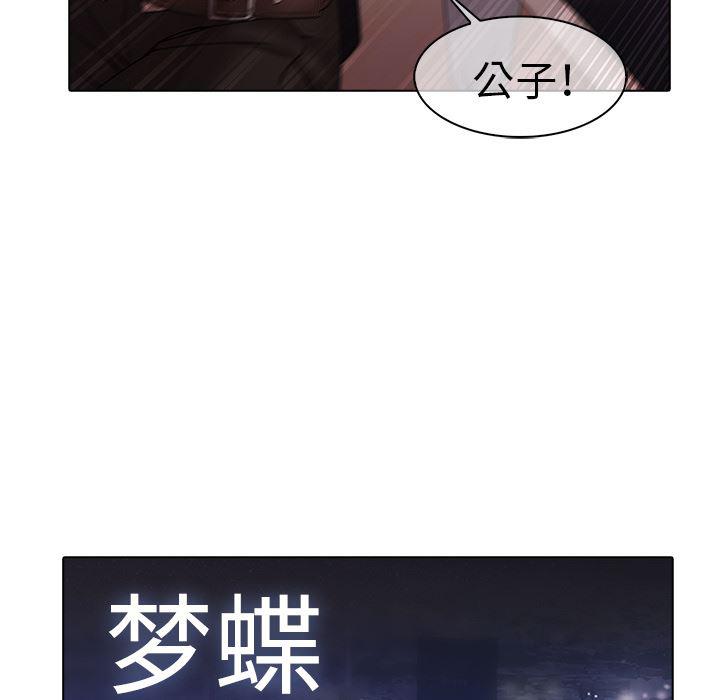 漫画邪恶韩漫全集-11无删减无遮挡章节图片 