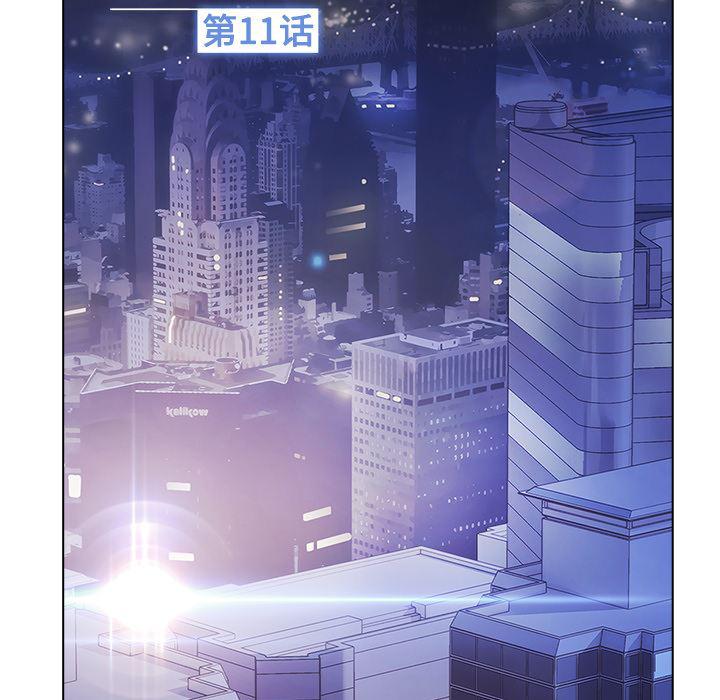 漫画邪恶韩漫全集-11无删减无遮挡章节图片 