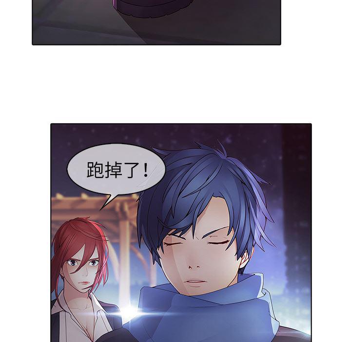 漫画邪恶韩漫全集-11无删减无遮挡章节图片 