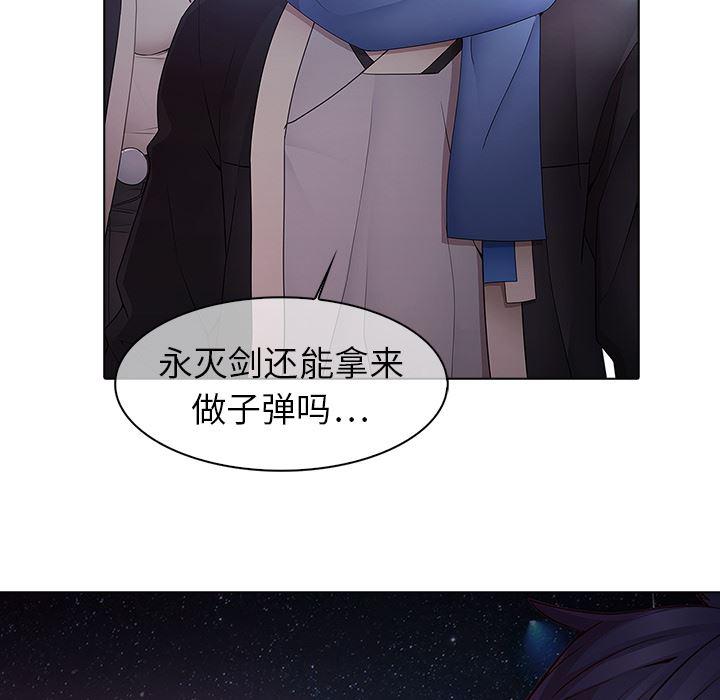 漫画邪恶韩漫全集-11无删减无遮挡章节图片 