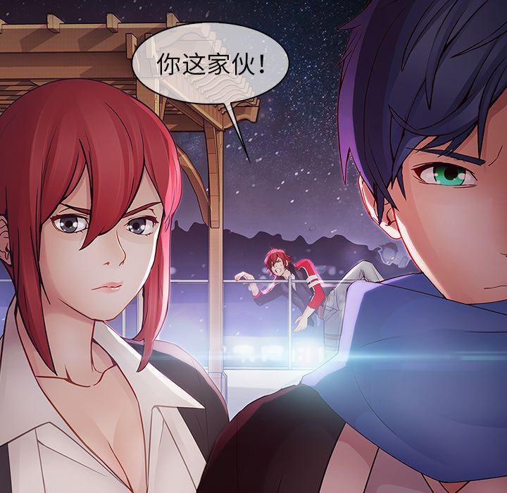 漫画邪恶韩漫全集-11无删减无遮挡章节图片 