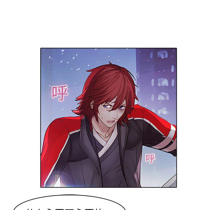 漫画邪恶韩漫全集-11无删减无遮挡章节图片 