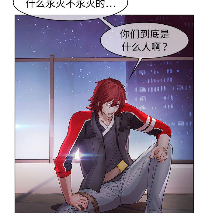 漫画邪恶韩漫全集-11无删减无遮挡章节图片 