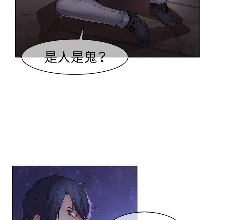 漫画邪恶韩漫全集-11无删减无遮挡章节图片 