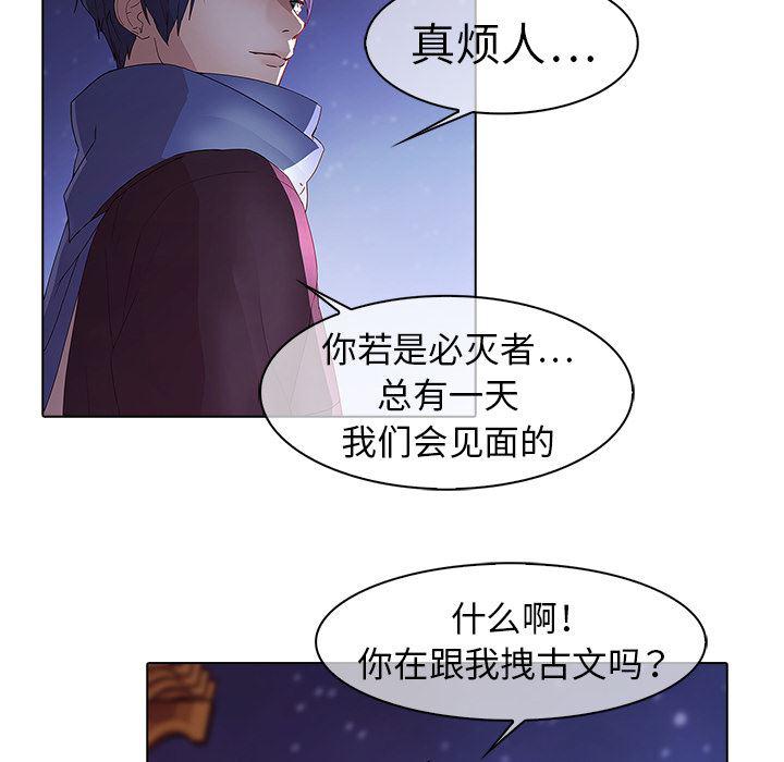漫画邪恶韩漫全集-11无删减无遮挡章节图片 